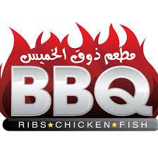 Zouq Al‑Khamis logo